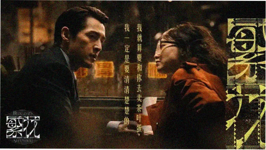 免费电影大全本周主打 周处除三害 高清在线
