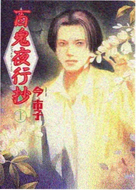 葬送的芙莉莲 免费观看