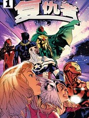 名侦探柯南 漫画免费阅读