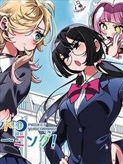 蓝色监狱 漫画免费阅读
